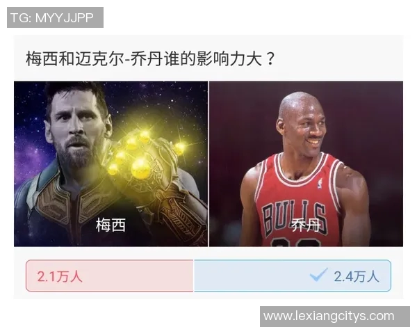 篮球足球双雄争霸 传奇球星争锋对决谁主风骚