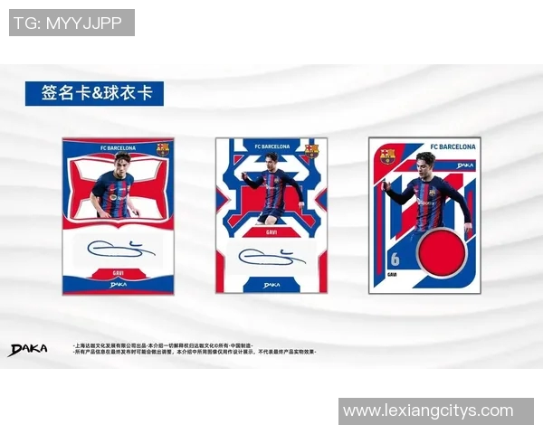 足球卡带收藏新风潮:解密球星卡带背后的投资价值与文化魅力 足球卡带收藏新风潮:解密球星卡带背后的投资价值与文化魅力