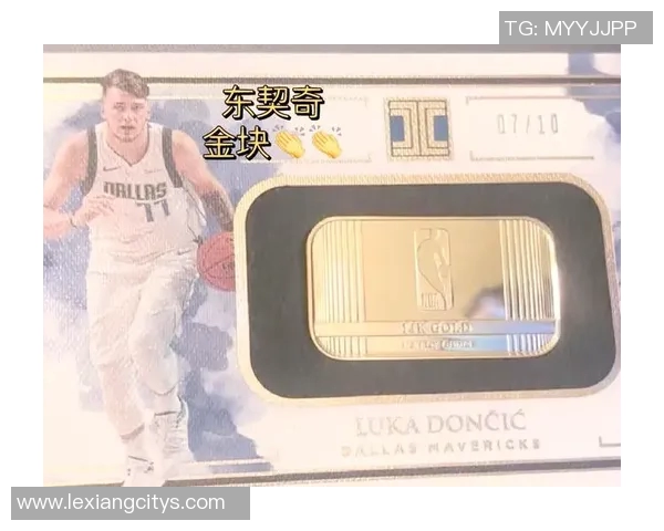 小真金球星卡足球梅西限量版荣耀登场 精美设计与超高收藏价值并存