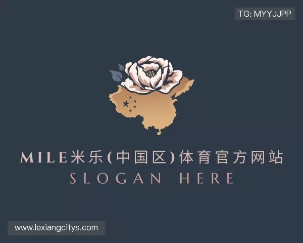 知道MILE米乐